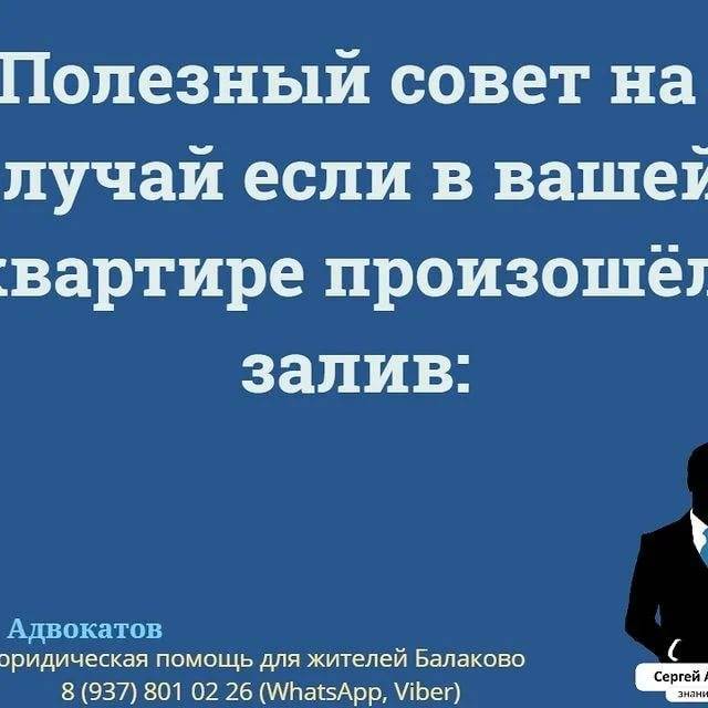Почему нет электричества в доме, квартире: что нужно делать, куда звонить?