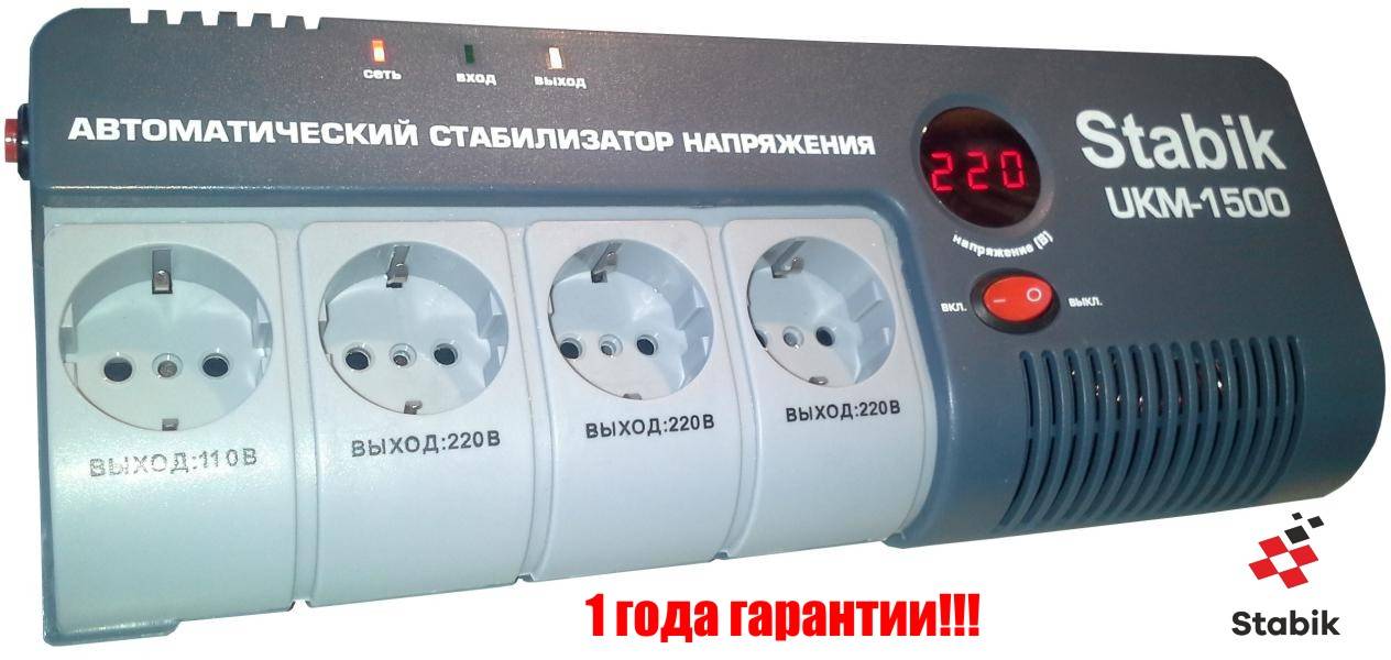 Нужно ли ставить стабилизатор напряжения для электрокотла?