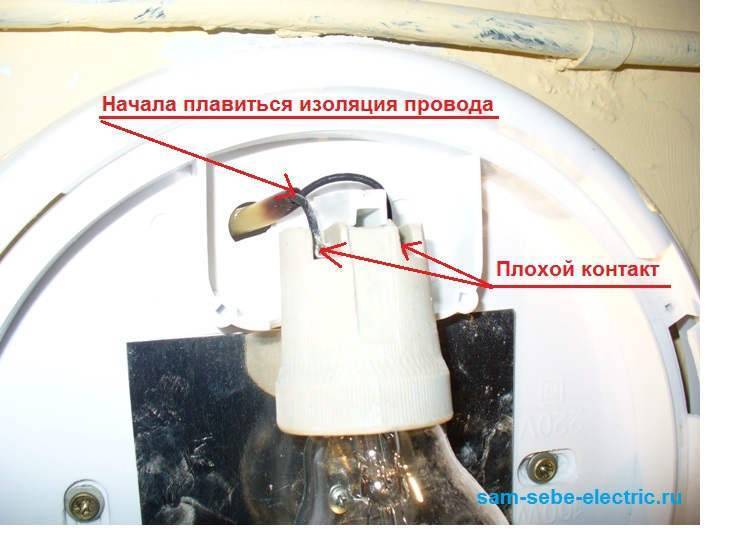 Почему в комнате произошел хлопок и вырубило свет?