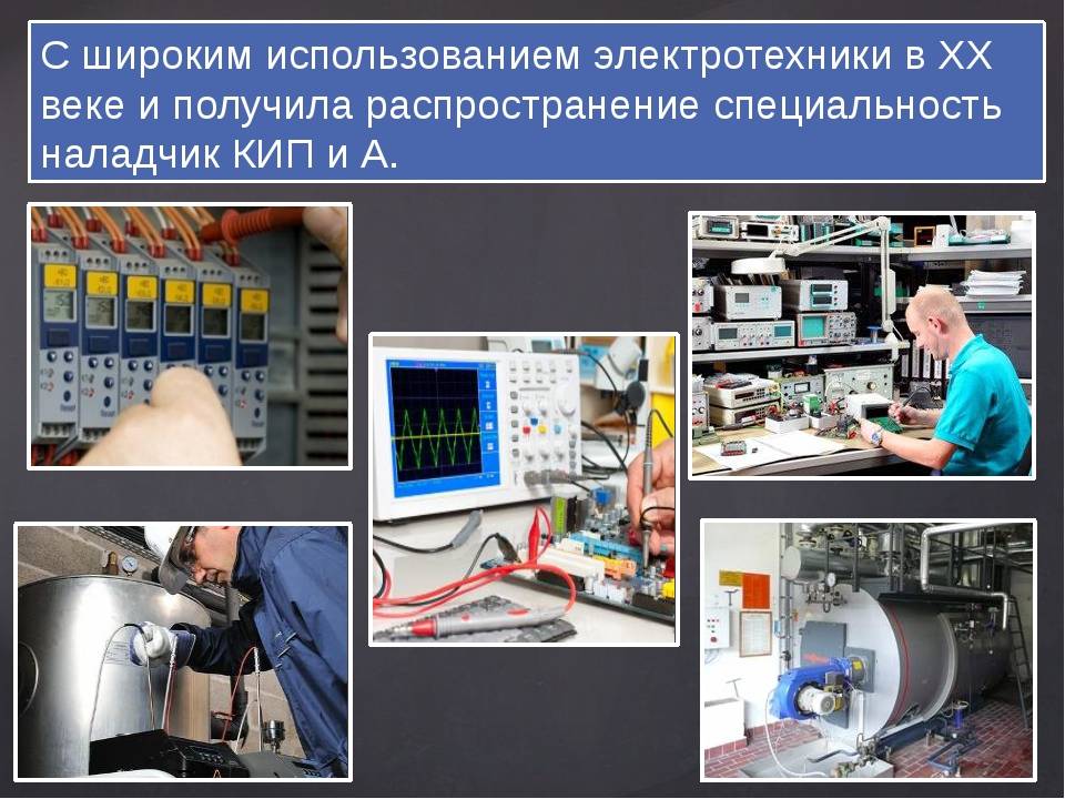 Что такое кипиа –расшифровка, классификация и принцип работы