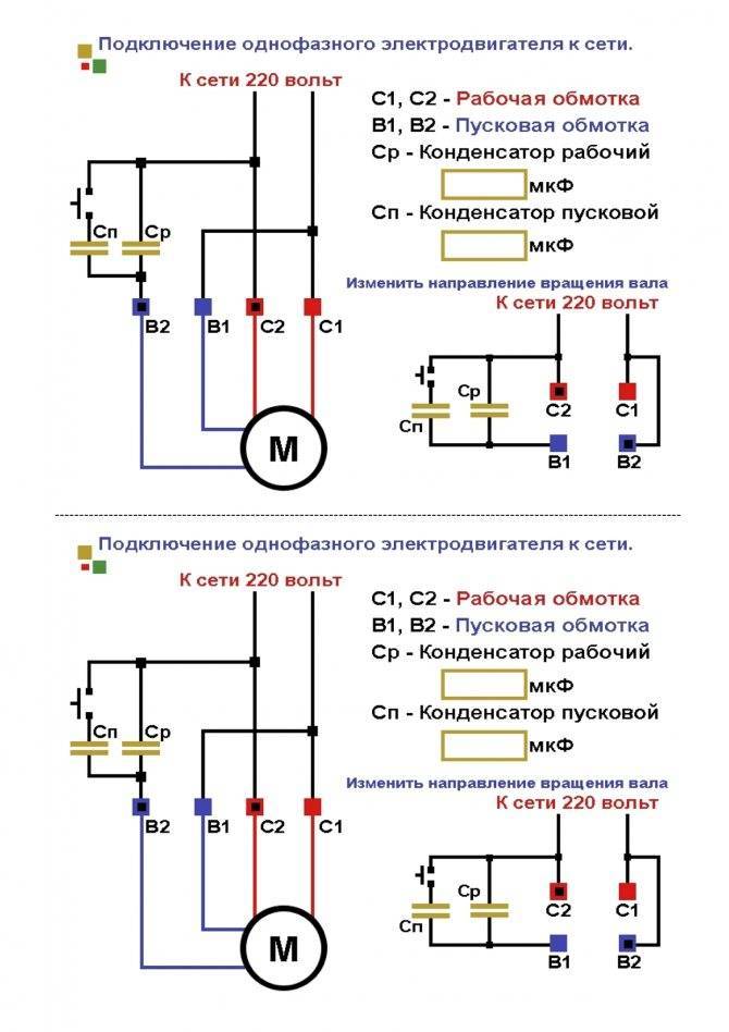 Как правильно подключить двухклавишный выключатель света и не допустить ошибок.