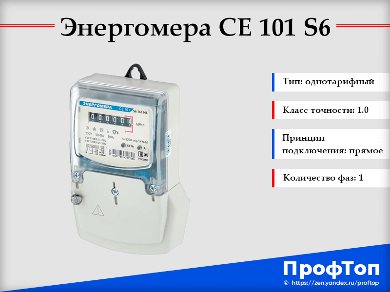 Двухтарифный счетчик, устройство, принцип работы, время ночного и дневного тарифа, как проводится оплата, сколько можно сэкономить