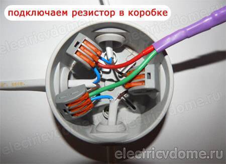 Светодиодная лампа светится при выключенном выключателе