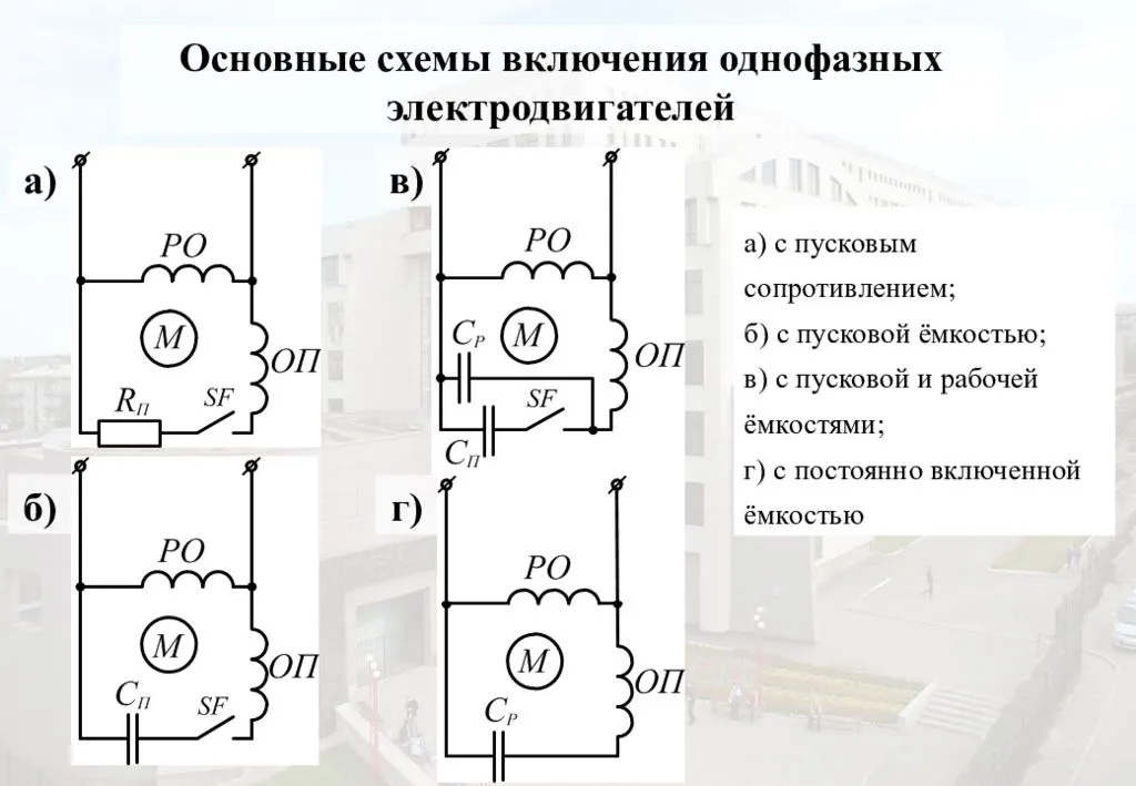 Подключение двухклавишного выключателя: схемы советы инструкция + фото