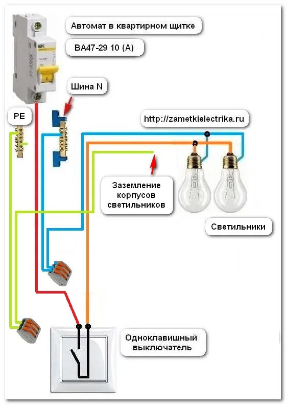 Схема подключения квартирного освещения — назначение и выбор