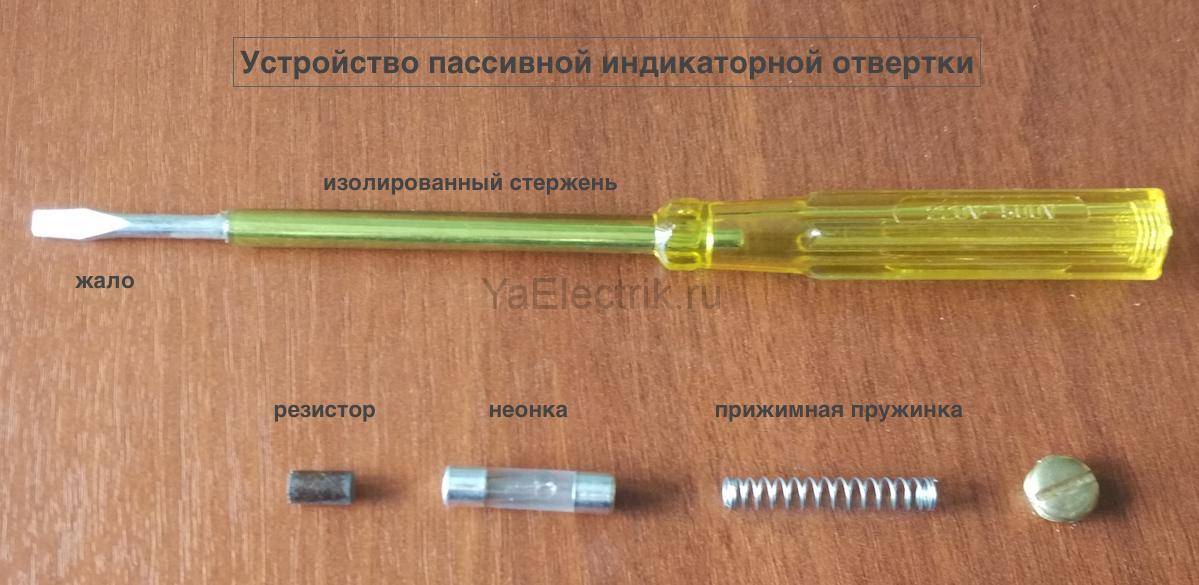 Как пользоваться мультиметром - подробная инструкция для начинающих