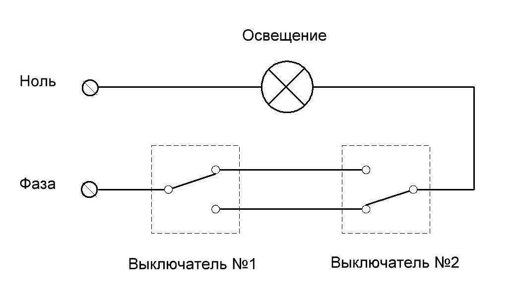 Подключение двухклавишного выключателя: схемы советы инструкция + фото