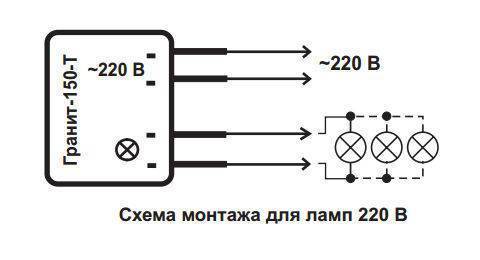 Блок защиты галогенных ламп как подключить? - electrik-ufa.ru