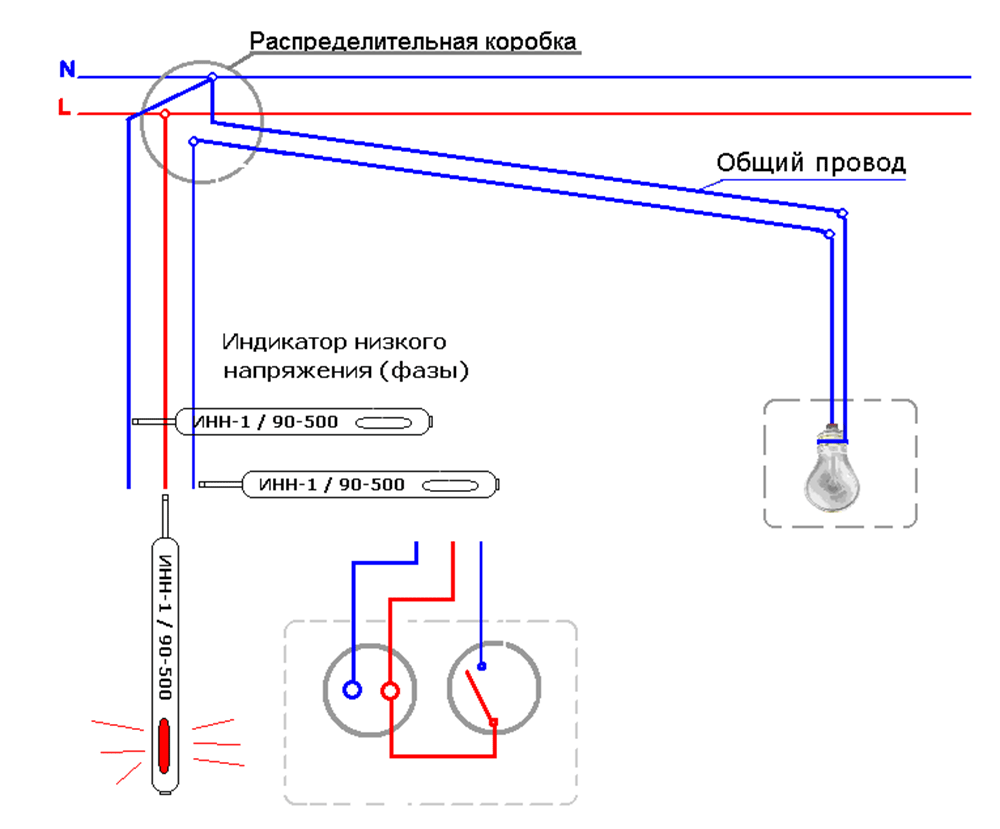 Как подключить светильник через выключатель от розетки - большая стройка