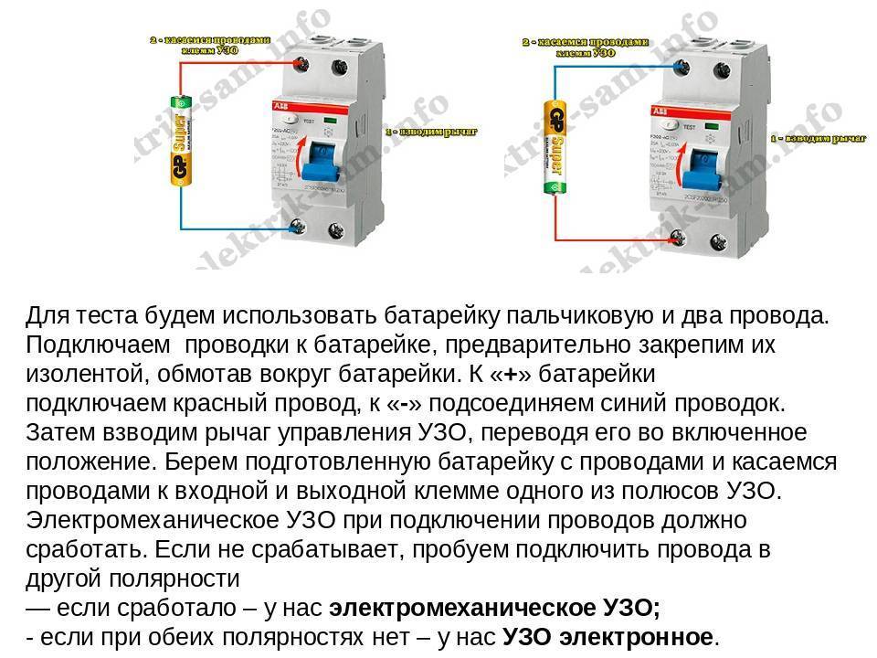 Основные поломки сварочных аппаратов и способы их устранения