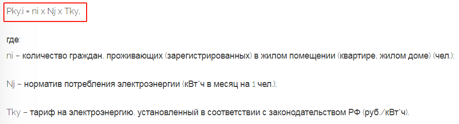 Замыкание электропроводки в доме: причины, самостоятельный поиск и способы предотвращения