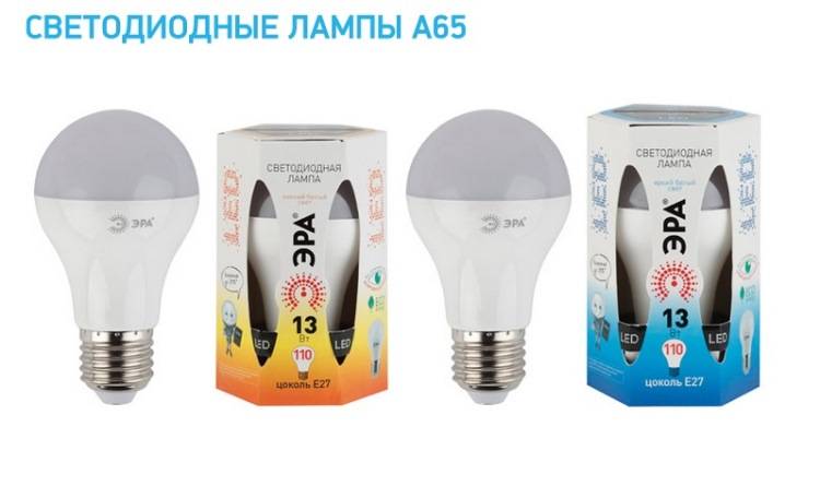Лучшие производители светодиодных ламп для дома