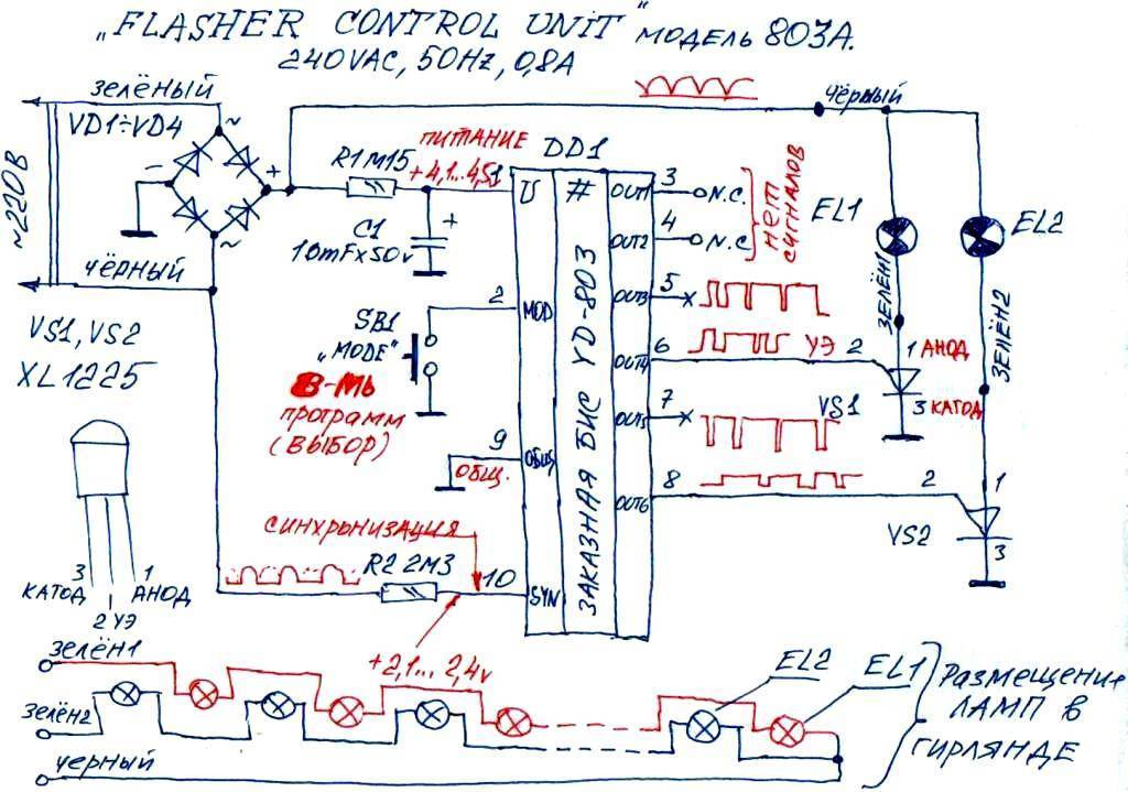 Как починить светодиодную гирлянду - 5 причин почему не работает, схема, ремонт своими руками
