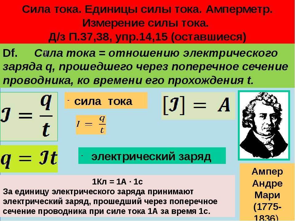 Как пользоваться мультиметром: инструкция для начинающих, как измерить напряжение и ток
