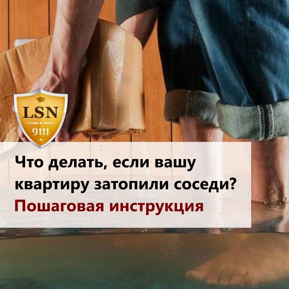 Ура! нас затопили! - часть 1 — afterworkdiy