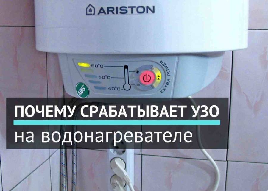 Скачет напряжение в электросети