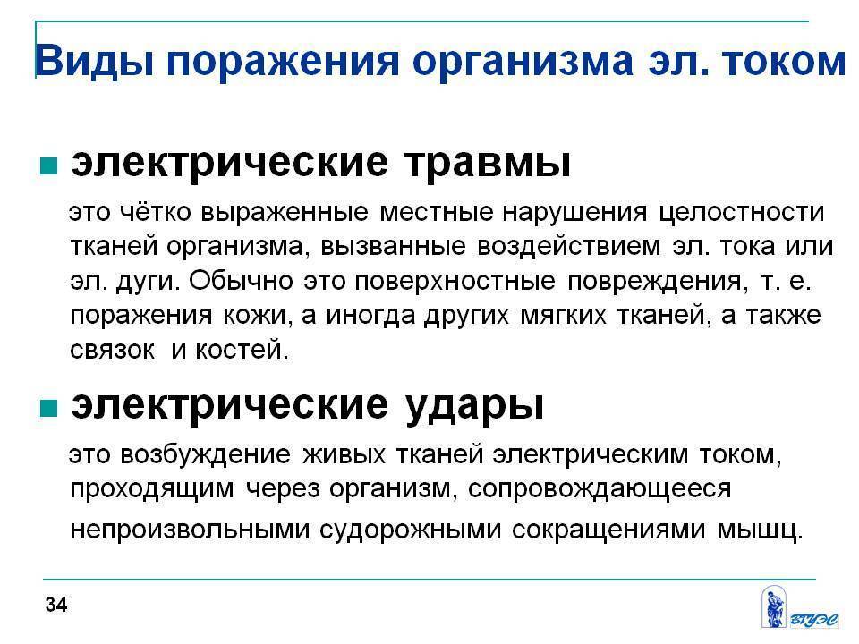 Суть электричества простыми словами. почему и как работает электричество, его природа и принцип действия
