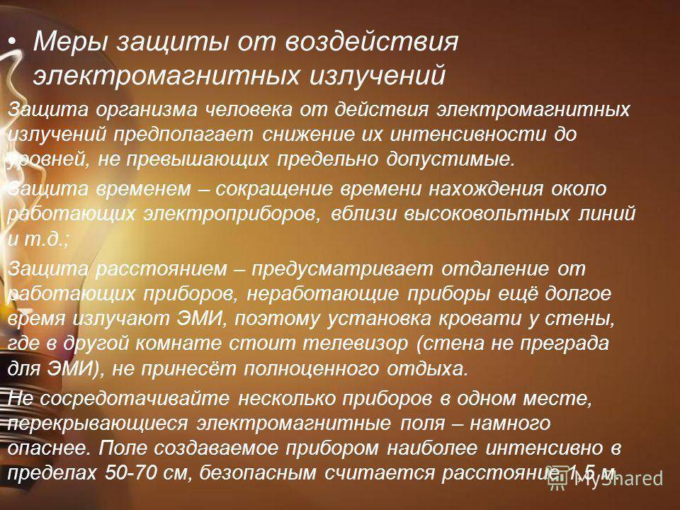 Как защититься от электромагнитного излучения и сохранить здоровье? | крамола