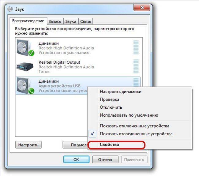 Не включается колонка jbl: что делать, если перестала работать