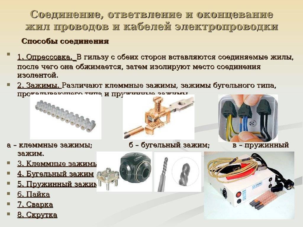 Условные обозначения в различных электрических схемах