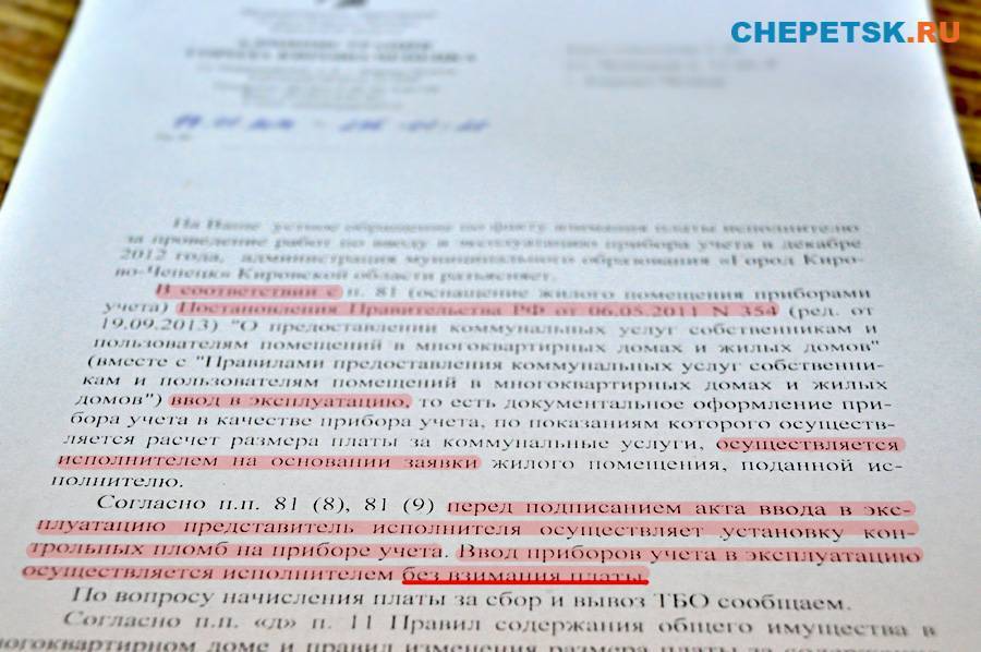 Замена счётчика электроэнергии в частном доме - причины, кто, когда и за чей счет это делает, требования, документы