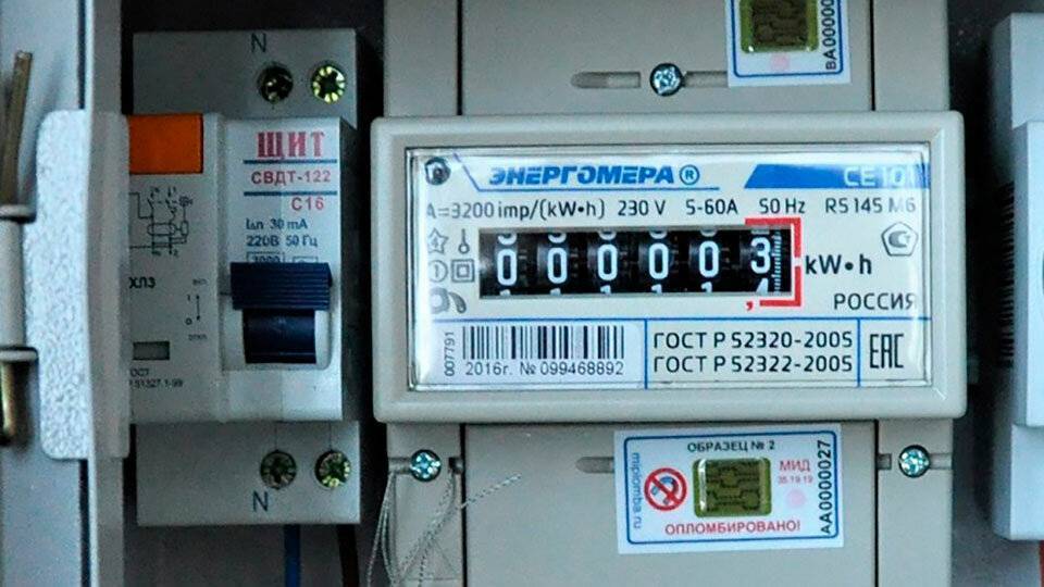 Замена электросчетчика бесплатно с 1 июля 2020 года по закону: за чей счет меняют счетчик в квартире, на лестничной площадке и в частном доме, порядок действий