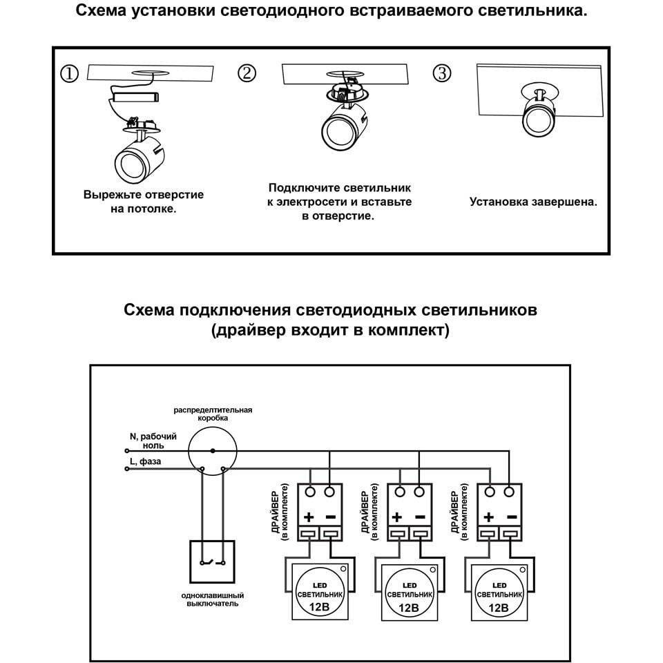 Как подключить люстру — с 2, 3, 4 проводами к двойному и одинарному выключателю