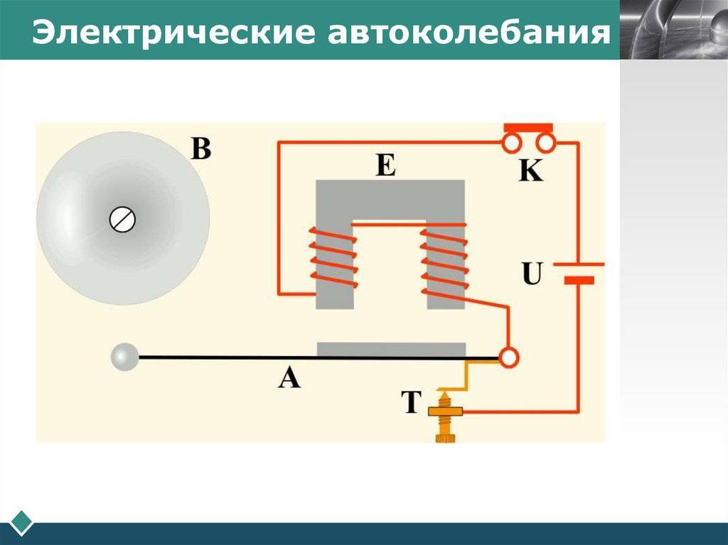 Как подключить звонок в коммуналке от 3 кнопок?