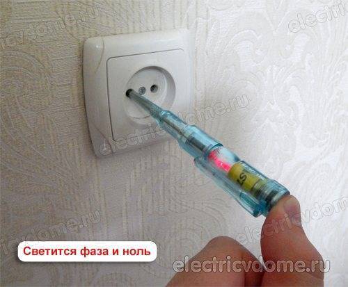 Индикаторная отвертка горит на заземлении